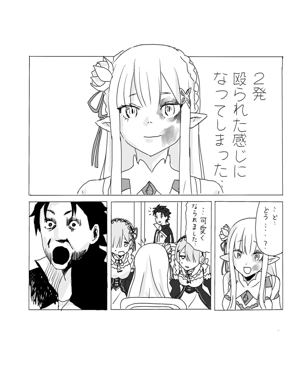 1728 (@1728inaniwa) / Posts / X