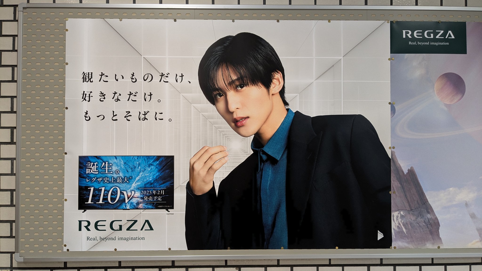 目黒蓮がTOSHIBA REGZA広告に登場！ | TikTok