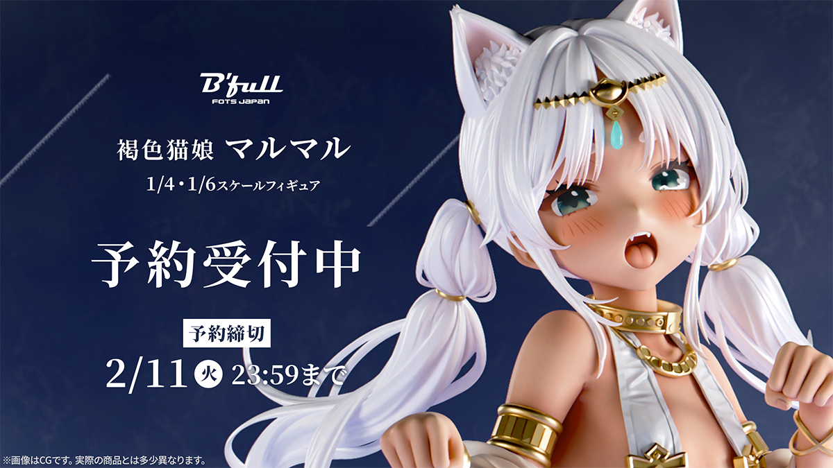 ◎カントク(なぎさ)1/6完成品フィギュア『B'full FOTS JAPAN ◎カントク(なぎさ)1/6完成品フィギュア『B'full FOTS JAPAN
