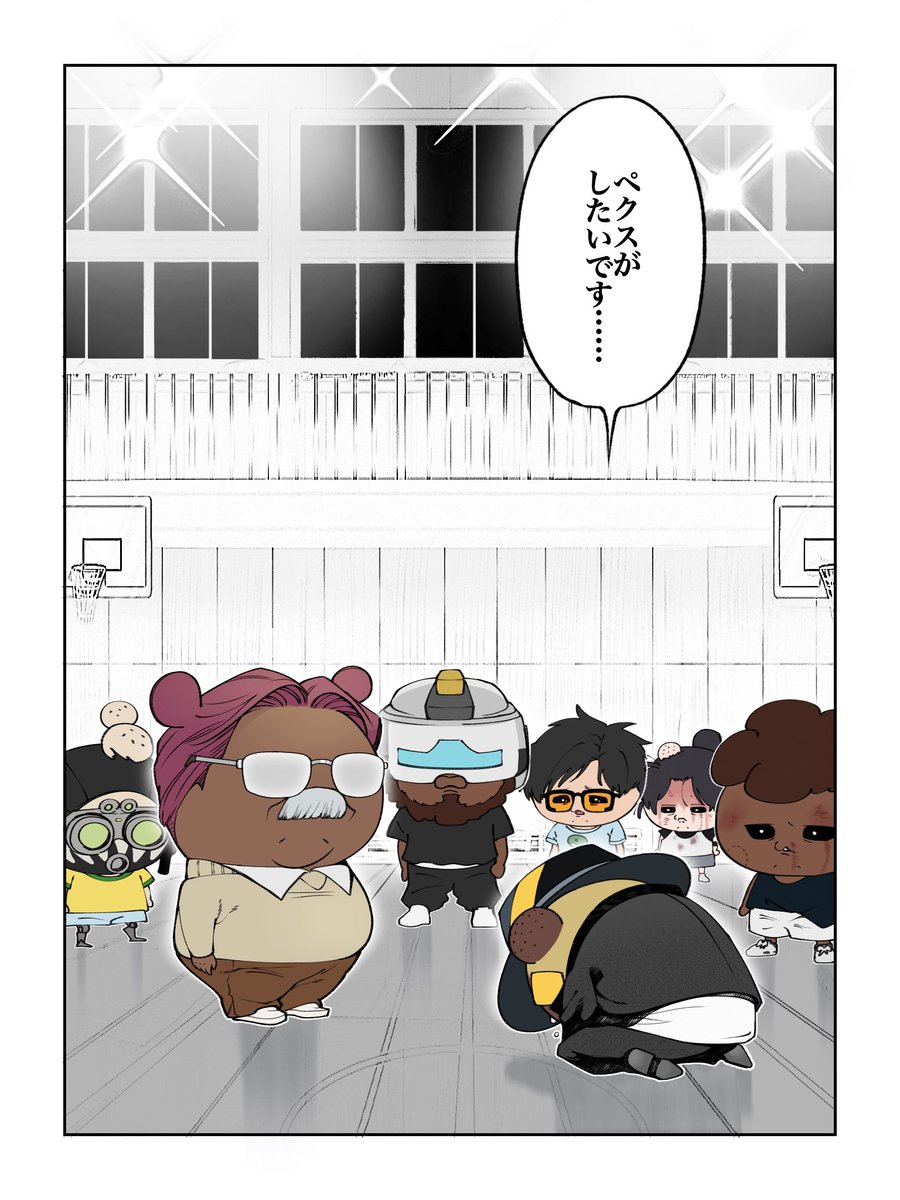 諦めたらそこで試合終了ですよ

スラダンパロ 