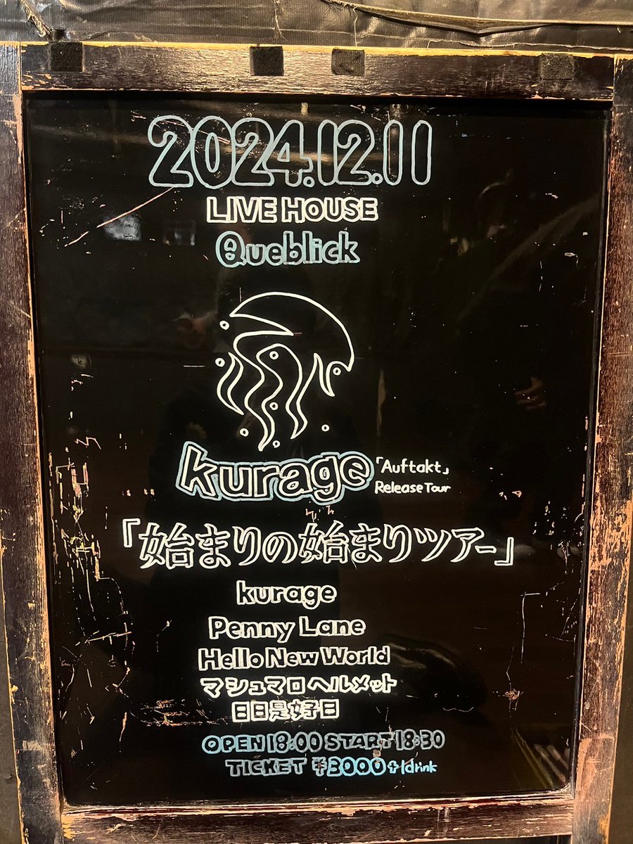 queblick's tweet photo. 本日はコチラ💁♂️
お待ちしております😁
#kurage
#Auftakt
#始まりの始まりツアー
#PennyLane
#日日是好日
#マシュマロヘルメット
#HelloNewWorld
#Queblick
#LIVE
#LIVEHOUSE https://t.co/I4yLuw5NjX