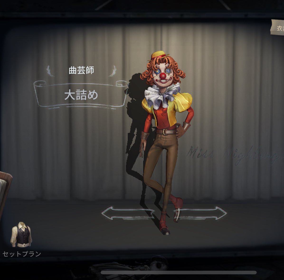 非公式】第五人格最新情報 on X: 非公式】第五人格最新情報 on X: