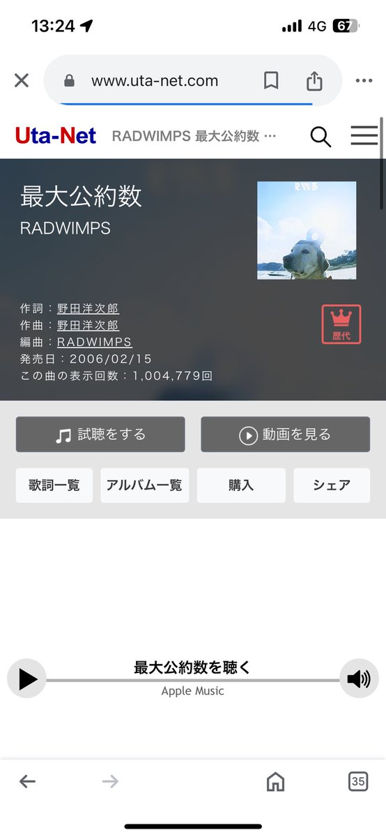 野田洋次郎はやはり天才です