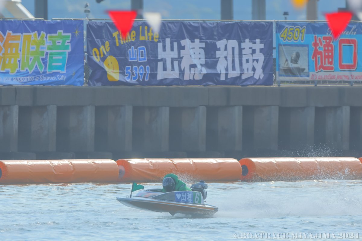 5391 出穂 和鼓 (いずほ わこ)選手は光市出身の16歳！現在、現役最年少