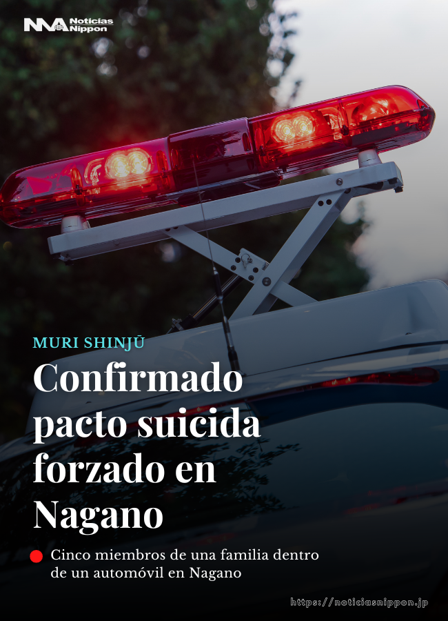 NoticiasNippon's tweet photo. [muri shinjū] Sujeto fue el responsable de #estrangular a sus cuatro hijos antes de quitarse la vida en #Nagano.

Informe especial: https://t.co/cklyRV8eUU

#無理心中
#noticiasnippon
#noticiasdejapón https://t.co/W72nrM5uO0