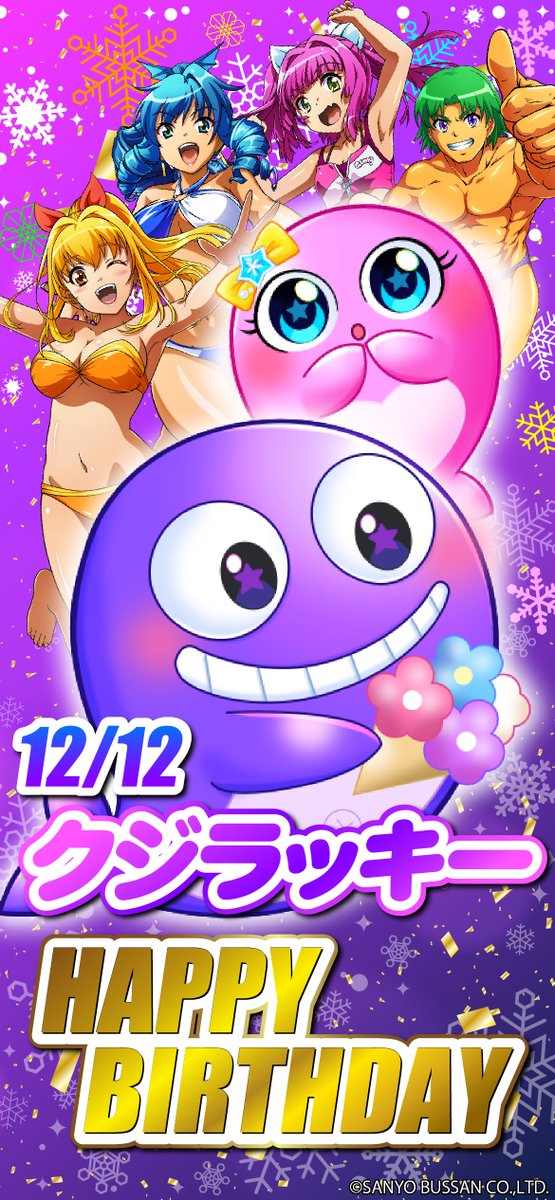 クジラッキー  「CRデラックス海物語」 プレゼントキャンペーン SANYO CRデラックス海物語 振り子置き時計 非売品 パチンコ レトロ