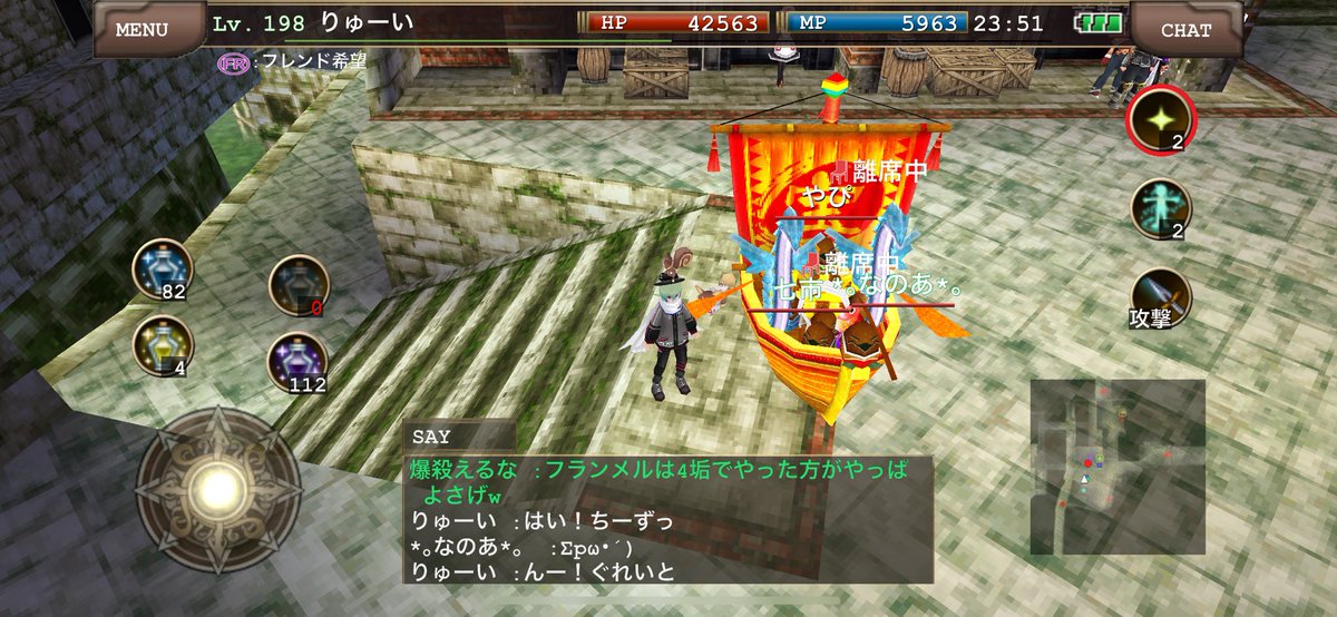 新しいトランス発見っ