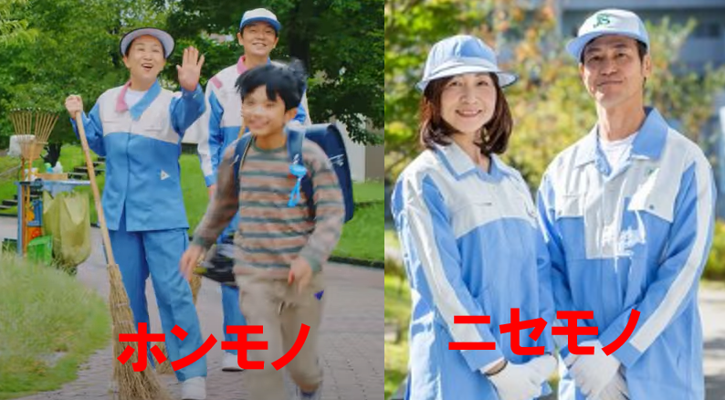 happybell3's tweet photo. CMで分かったこと・・・！

  #賃貸住宅の管理サポート
  #人が輝くまちづくり
  #にしわき
  #こまつさきとあつし
  #無意識の偏見
　https://t.co/TVclPjDbDO
   https://t.co/8kX4fE3nK5
   https://t.co/wSzetBYDO0 https://t.co/8HmsAvVTPd