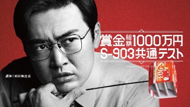 PRTIMES_LIFE's tweet photo. タカノフーズが納豆王を決める共通テストを開催！『賞金総額1000万円　S-903共通テスト』最高得点者には500万円を... https://t.co/jIOjGUJkxZ https://t.co/Lxw8J9SgOE
