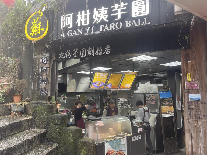 まだ芋圓を食う。ミックスの練乳入りにした。ここもシロップ的なのはあんまり入ってなくて小豆の風味が強いなー 芋圓のヌクさと氷の冷たさがおいしい 芋圓は滑らかな仕上がりだ 