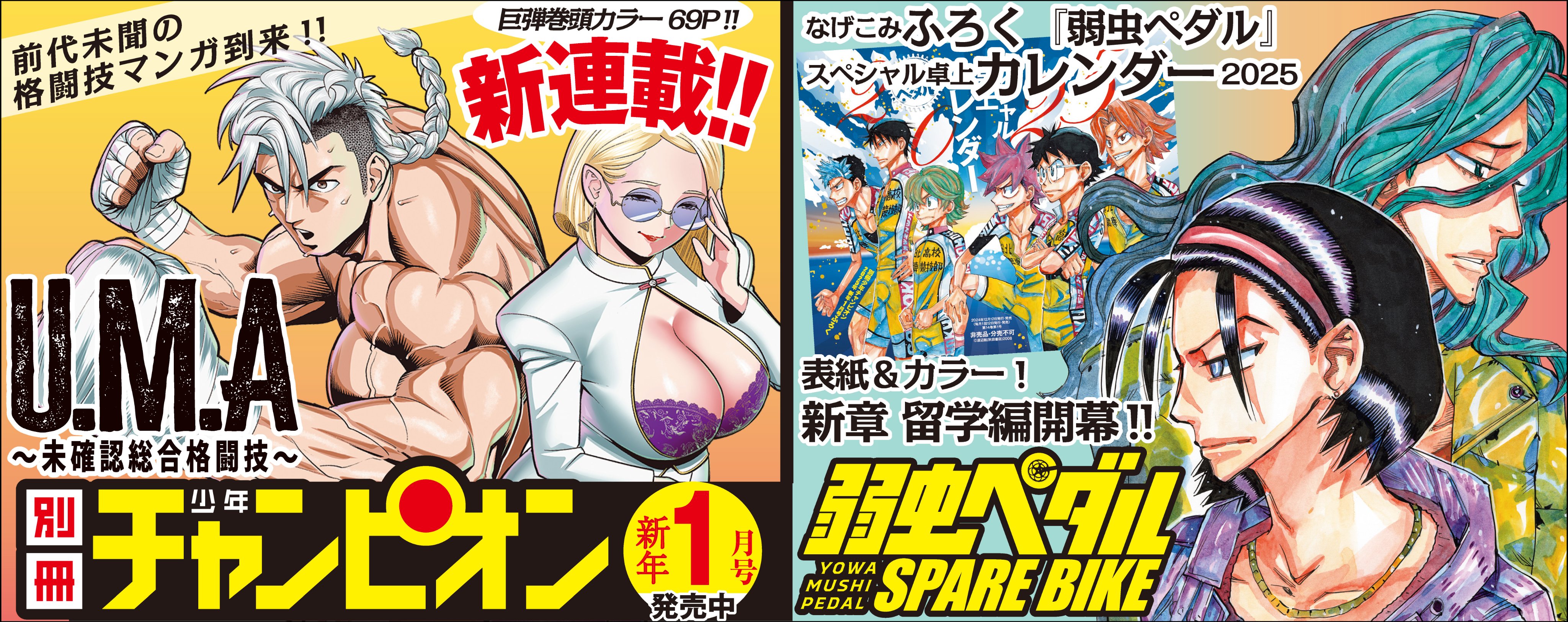 秋田書店公式 on X: 秋田書店公式 on X: