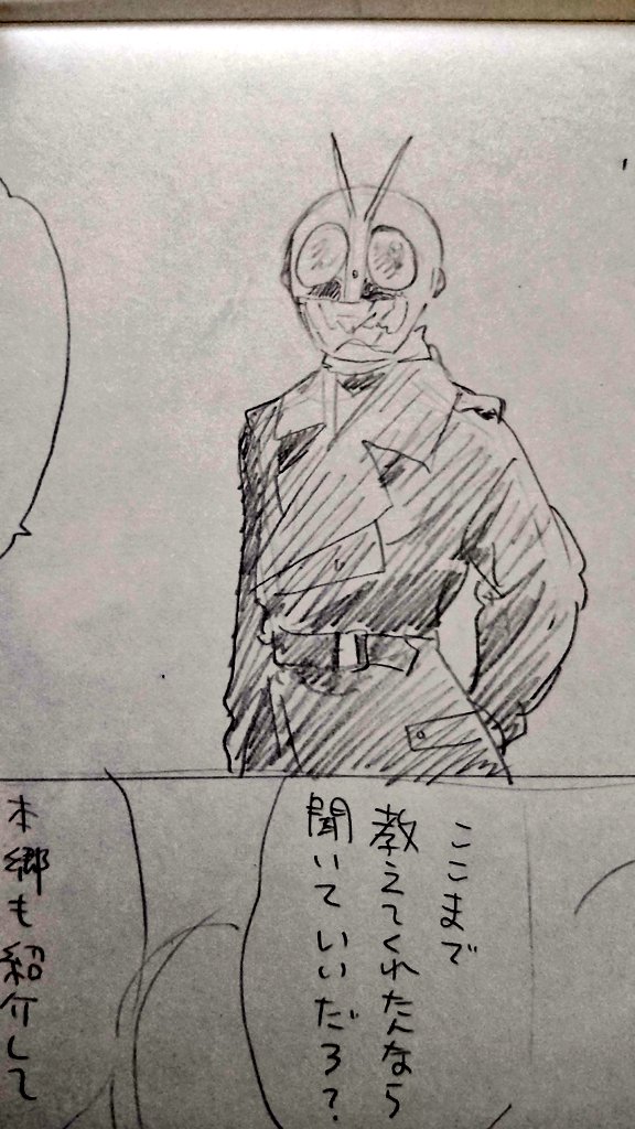 何度描いてもムズイ 