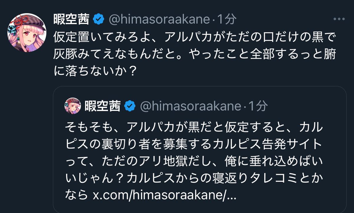 うさぎさん（毒） tweet media