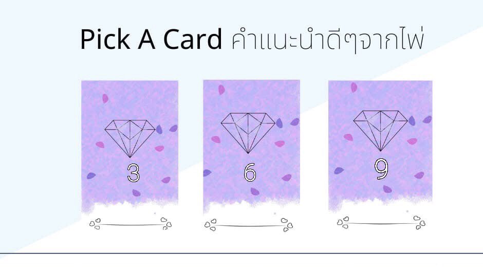 Do2208870247692's tweet photo. ถ้าชอบก็รีโพสต์ได้นะคะ 🙏🏻🙏🏻❤️❤️
โปรดใช้วิจารณญาณค่ะ #ดวง #pickcard https://t.co/uLApPiBBAE