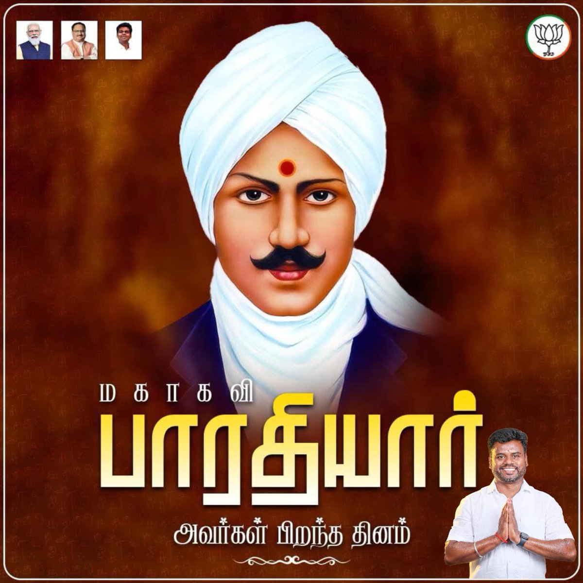 பெரிதினும் பெரிது கேள்!

சாதிகள் இல்லையடி பாப்பா!

அக்கினிக் குஞ்சொன்று கண்டேன் – அதை
    அங்கொரு காட்டிலோர் பொந்திடை வைத்தேன்
வெந்து தணிந்தது காடு – தழல்
    வீரத்திற் குஞ்சென்று மூப்பென்று முண்டோ?