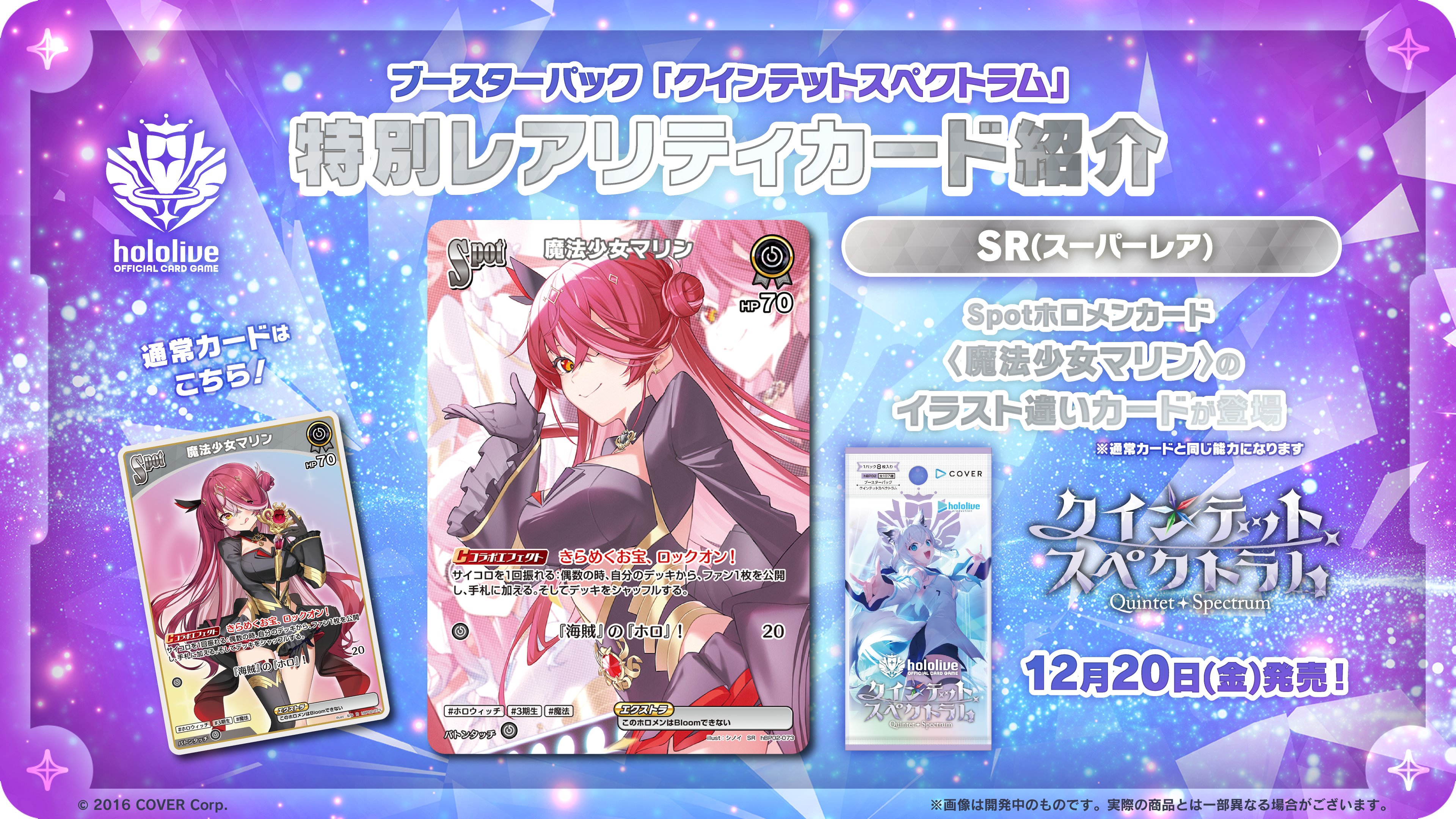 hololive OFFICIAL CARD GAME【公式】 on X: hololive OFFICIAL CARD GAME【公式】 on X: