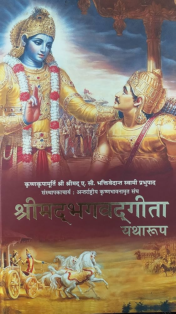 Gita Jayanti is celebrated on the Ekadashi day (eleventh day) of the Shukla Paksha in the Hindu month of Margashirsha, which in 2024 aligns with December 11. It marks the day Lord Krishna imparted the teachings of the Bhagavad Gita to Arjuna on the battlefield of Kurukshetra