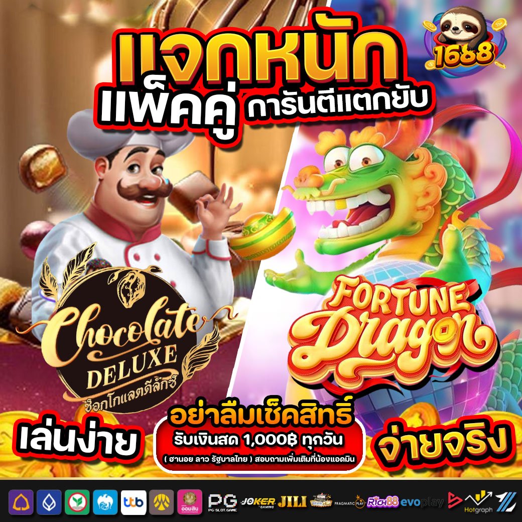 freeslot1234's tweet photo. ☃️ธันวาแจกหนัก คืนกำไรทุกหมุน
🌈รางวัลน้อย ใหญ่ถอนไม่พัก
✨ลิขสิทธิ์แท้ ได้มาตรฐาน
🎁แตกเท่าไหร่ เราก็จ่าย "มีแจกเงินสดเพิ่มทุกวัน"

✅คลิกเลย ‼️ > https://t.co/0eOSih0D02

#สล็อตออนไลน์ #โปรทุนน้อยล่าสุด #หวยออนไลน์ #คาสิโนออนไลน์ #สล็อตเว็บตรง2024 #สล็อต #หวยงวดนี้ #สล็อตpg https://t.co/BryHKY7QUx