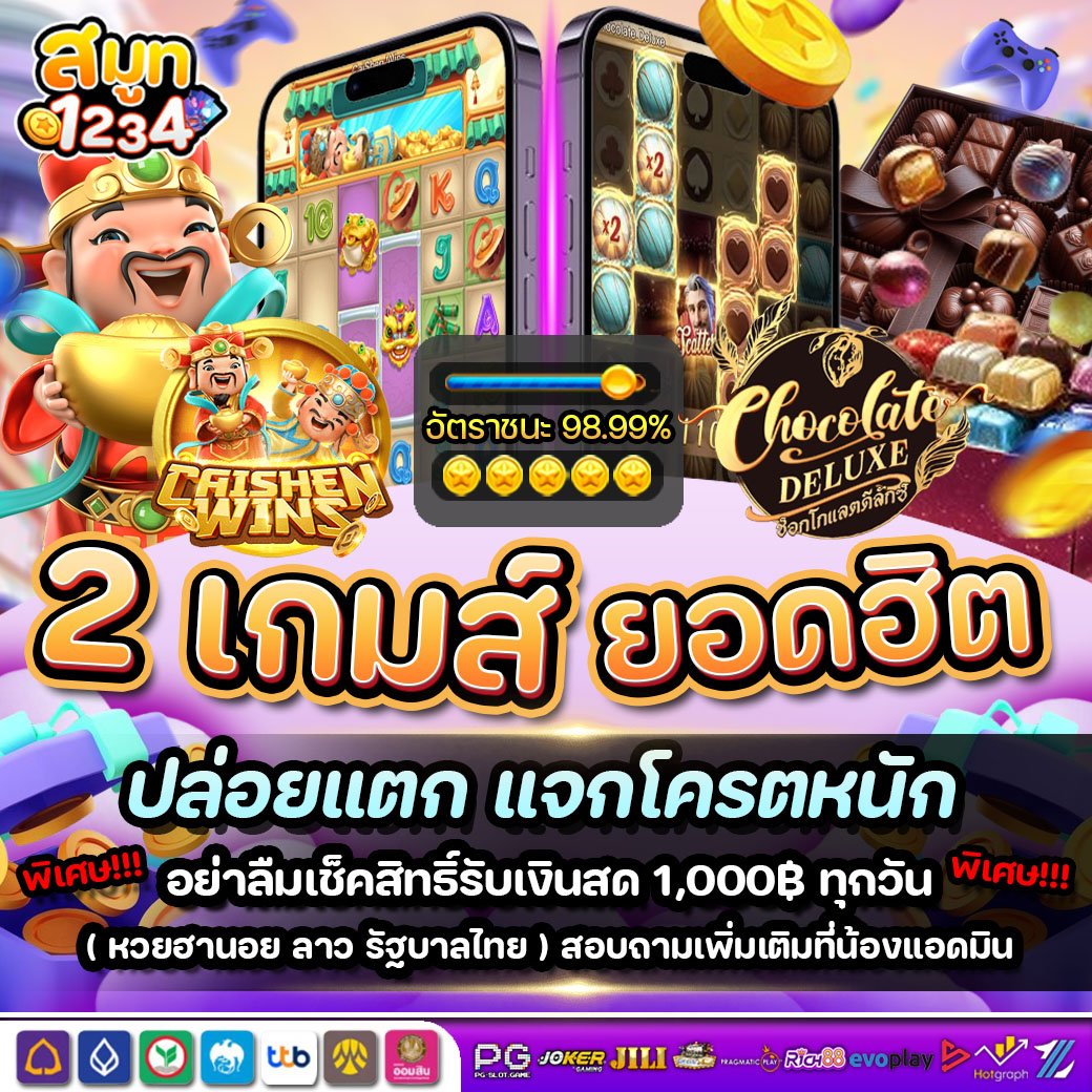 1234smdee's tweet photo. ☃️ธันวาแจกหนัก คืนกำไรทุกหมุน
🌈รางวัลน้อย ใหญ่ถอนไม่พัก
✨ลิขสิทธิ์แท้ ได้มาตรฐาน
🎁แตกเท่าไหร่ เราก็จ่าย "มีแจกเงินสดเพิ่มทุกวัน"

✅คลิกเลย ‼️ > https://t.co/w0kvhniUNX

#สล็อตออนไลน์ #โปรทุนน้อยล่าสุด #หวยออนไลน์ #คาสิโนออนไลน์ #สล็อตเว็บตรง2024 #สล็อต #หวยงวดนี้ #สล็อตpg https://t.co/HL76PGCEER
