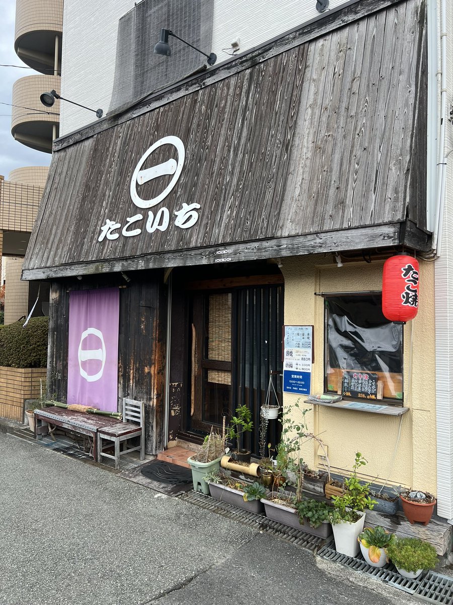 石橋 たこいち (@TAKOICHI_com) / Posts / X