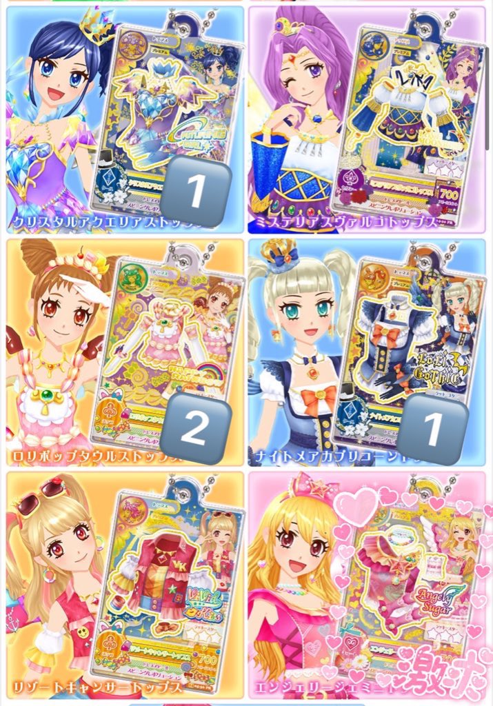taro__Ann's tweet photo. 【 交換 】
アイカツ！ だれでもアイドル活動 アクリルチャーム ガチャ 正座ドレス

求)蘭 みくる 美月いちご 激求>>>>>>求

譲)おとめ セイラ そら きい

検索からのお声かけお気軽にお待ちしております。また、ご返信までにお時間頂く場合がございます。予めご了承��ださい。 https://t.co/NE0rEG9Rcc
