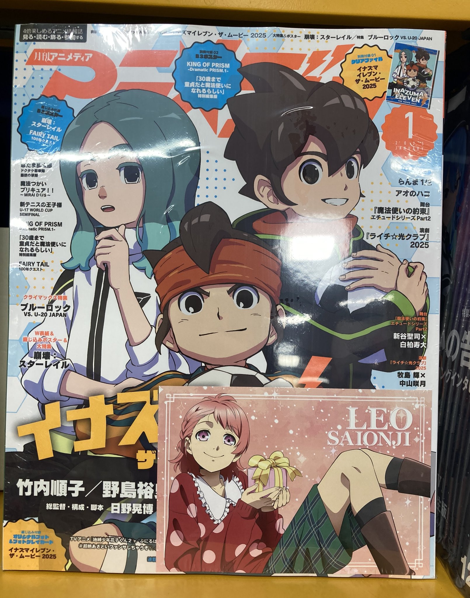 アニメイト熊本 on X: 