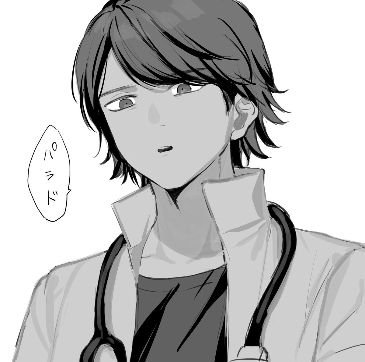 ぴしゃり。