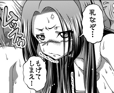 ケツに火ぃついてっからしばらく静かにしてる 