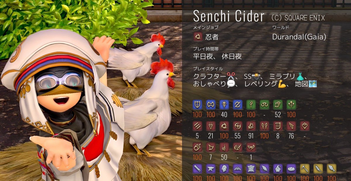 せんち tweet media