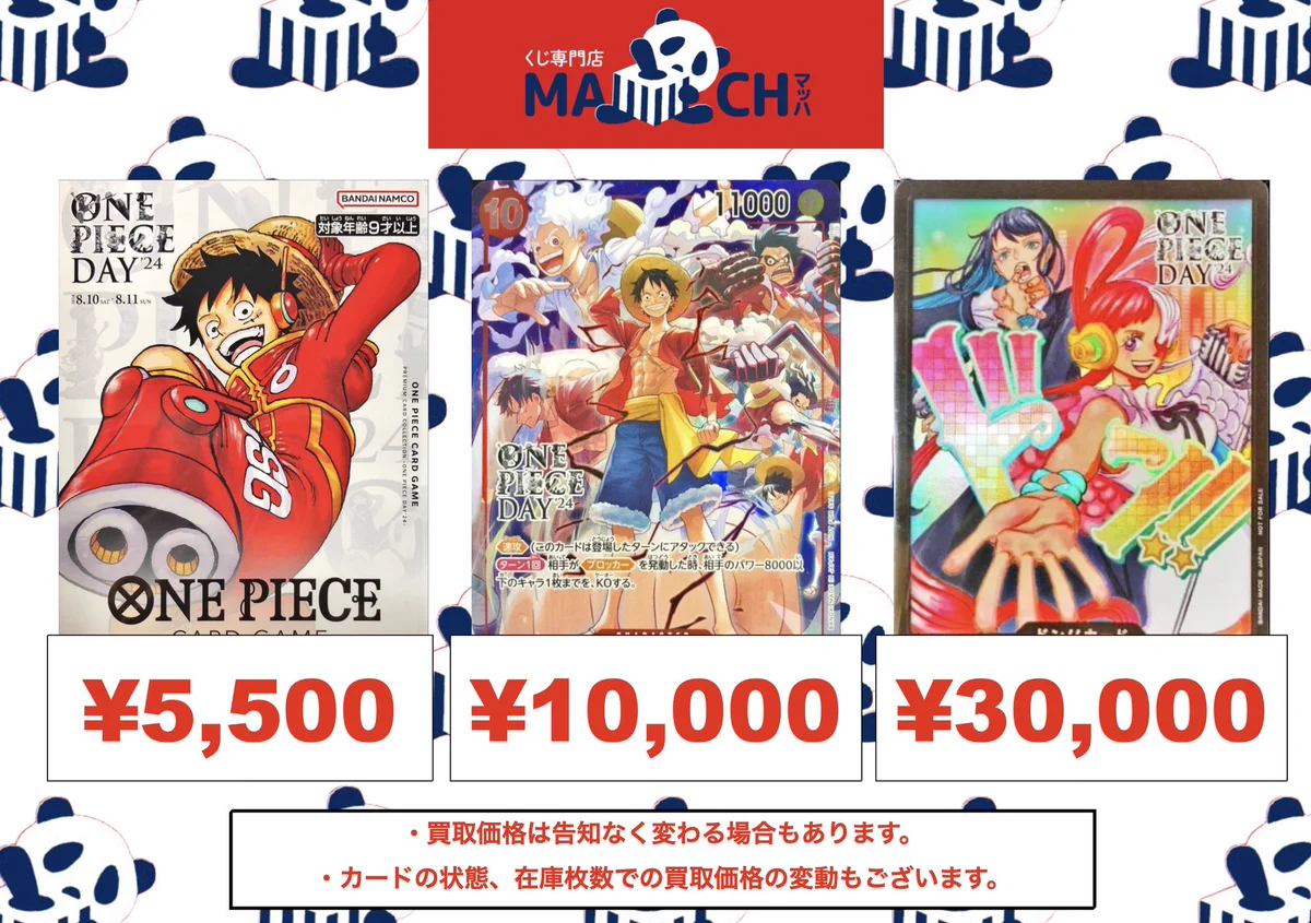 マッハ ラジオ会館店【ポケカ•ワンピカード取扱中！】 على X