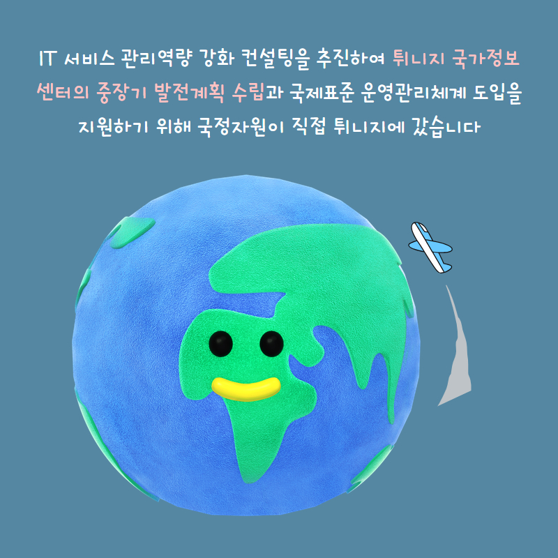 smartnirs's tweet photo. 안녕하세요 😀
국정자원 4분기 카드뉴스가 발행되었습니다.

여느때와 같이 퀴즈 이벤트를 진행하오니 많은 관심과 참여 부탁드립니다. 감사합니다.

https://t.co/mZJtBBILHH>알림소식>카드뉴스 페이지를 참고해주세요 https://t.co/t7nRECJa4m