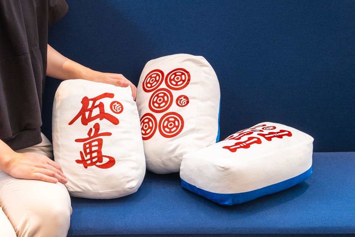 博多🍜】 新商品発売予告第2⃣弾！ 『Mリーグ 麻雀牌型クッション 赤牌