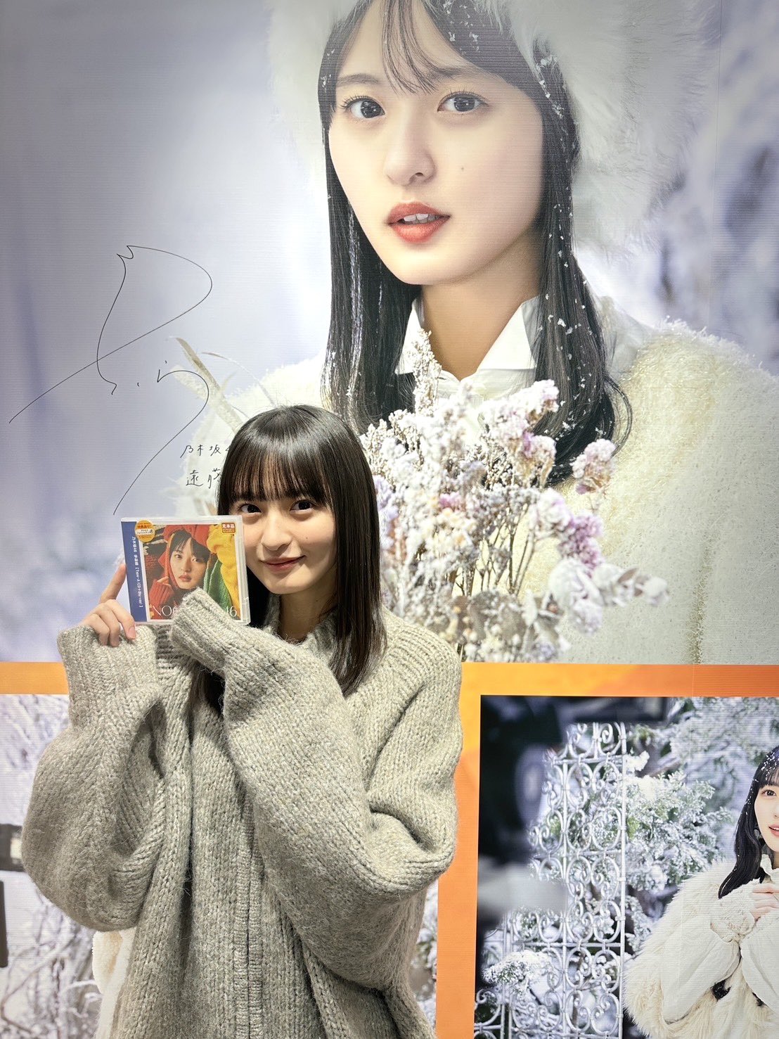 乃木坂46 on X: 