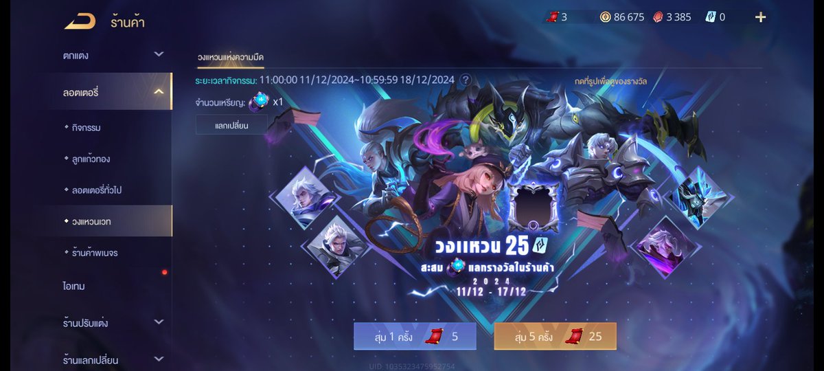 Alcyonebite's tweet photo. มีใครการันตีฮายามั้ยงับ
ขาด 14 อัน #rov #rovth https://t.co/j6DCrgdsoa