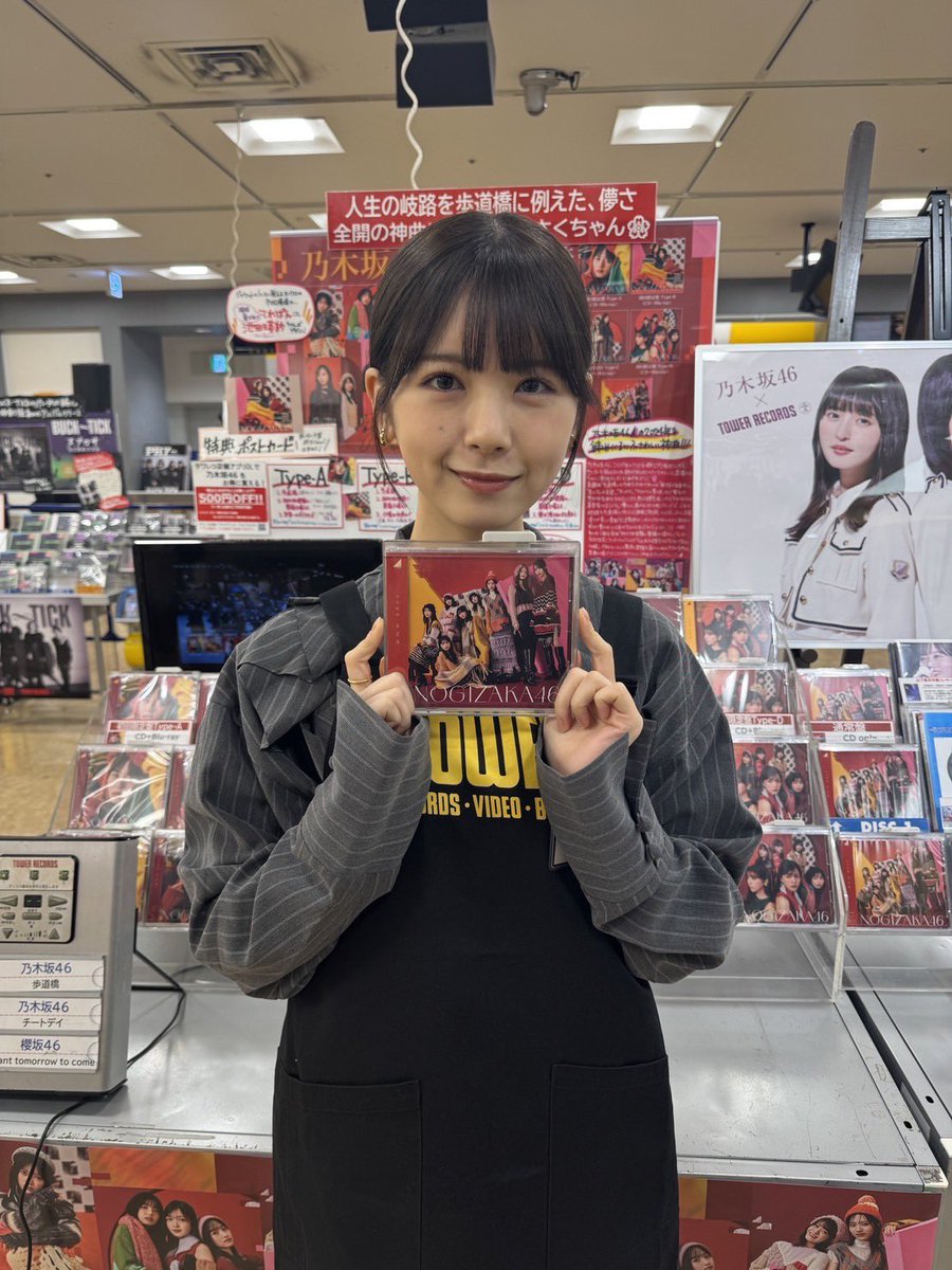 【おまけ付】乃木坂46 歩道橋　全員　フルコンプ　90枚 Amazon.co.jp: 歩道橋 (Type-D) - 乃木坂46: ミュージック