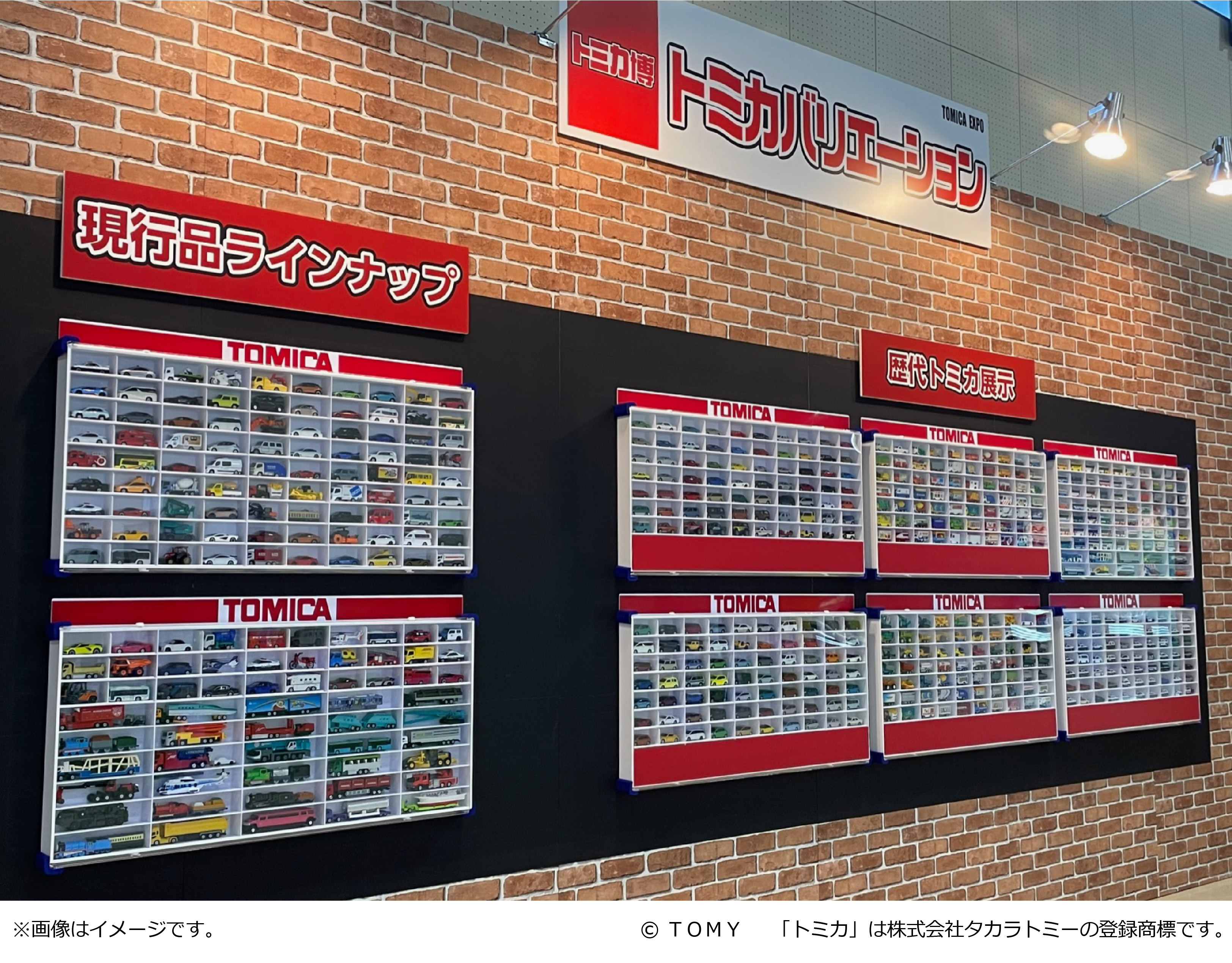 トミカ博 in NAGOYA (@tomica_nagoya) / X