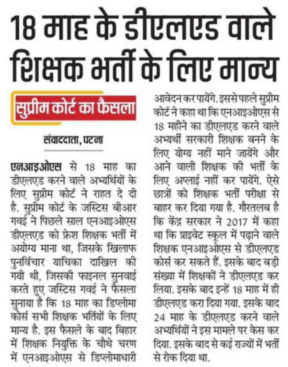 kum79546's tweet photo. #bpscteach
#MarvelRivals
#Bihar
#bpsc70th https://t.co/7Wglq2bkJV