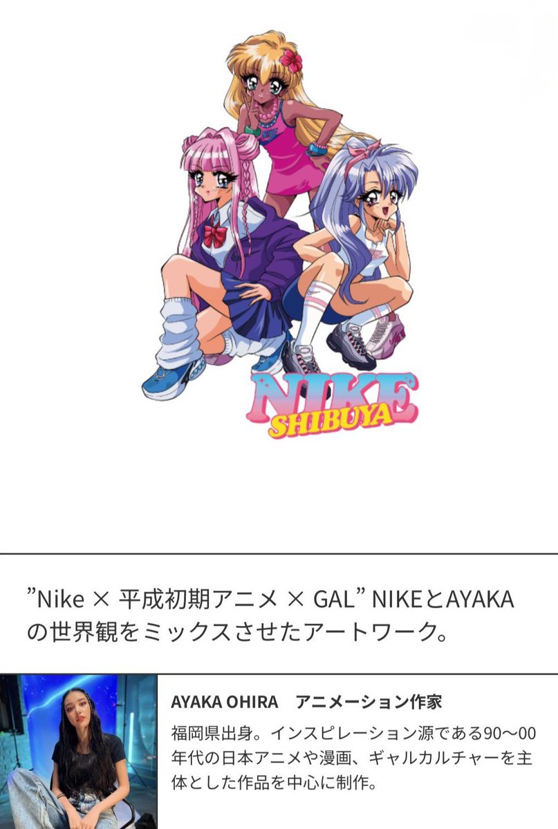 AYAKA OHIRA tweet media