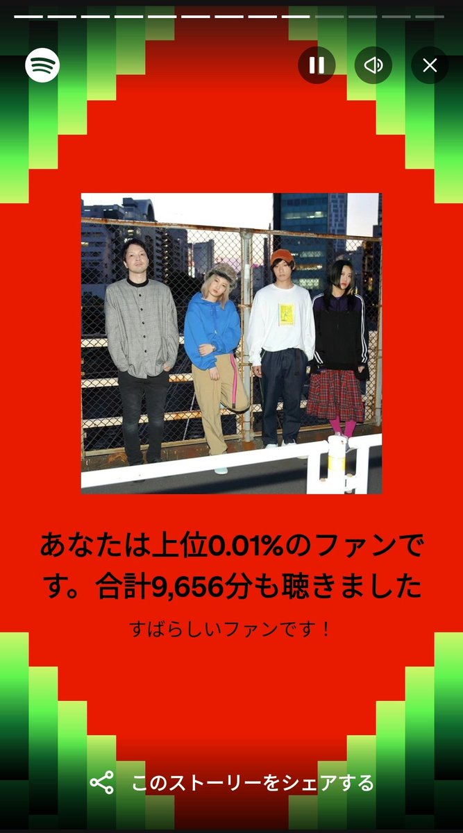 tomechildren's tweet photo. Alでもすばらしいファンですって言ってもらえるとなんとなく嬉しいw

反面

もっと沢山の人に聞かれててほしいなっていう、yonigeもきのこ帝国も。

来年はどんな曲いっぱい聴くのかなー https://t.co/KypY6KCV1X
