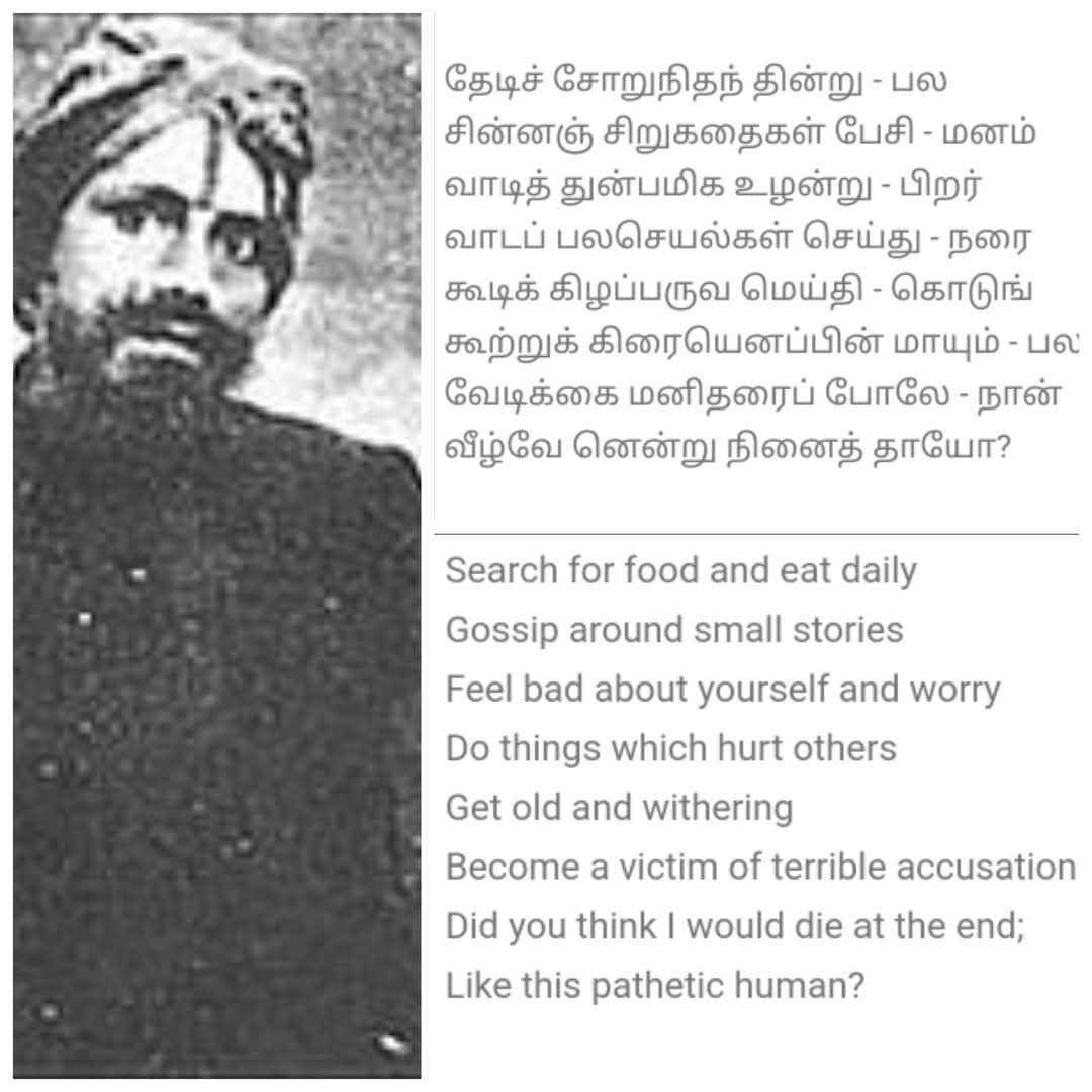 Sugan_Sankaran's tweet photo. Remembering &amp; Saluting a true Tamil Nationalist, Legendary Poet, the great Mahakavi Bharathiyar on his birthday.🙏 Happy Bharathiyar Jayanthi!! 🙏 https://t.co/IlqWI6JLGE