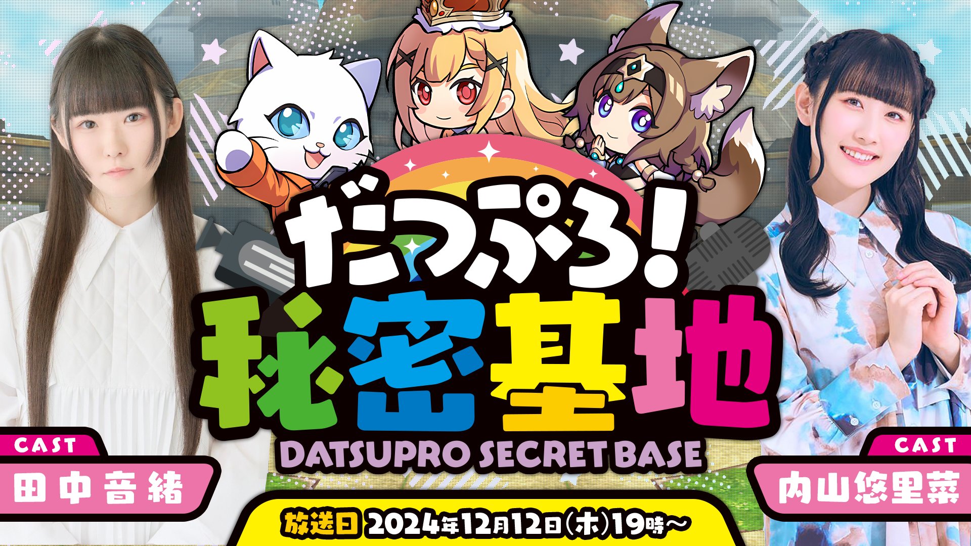 公式】脱獄ごっこPRO/脱獄ごっこ on X: 