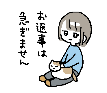 今日の準備体操 