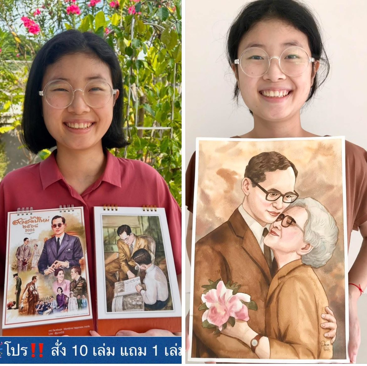 primPannarat's tweet photo. 🥰🎉 ฝากพี่ๆช่วยแชร์ ช่วยสนับสนุนผลงานหนูด้วยนะคะ

🌸ความจงรักภักดีไม่เคยเลือนหายไปจากหัวใจ🤍

📣โปร 12: 12

🎉โปร‼️ สั่ง 10 แถม 1 เล่ม

🪷ปฏิทินสวัสดีปีใหม่ 2568 
✅เล่มละ 279 บาท
(ปกติ 289)

เริ่ม 11-16 ธค.นี้

♨️ฟรีค่าส่ง

♦️LINE : @prim519
คลิก : https://t.co/PBV89S4AxY https://t.co/R311Wtgx5P