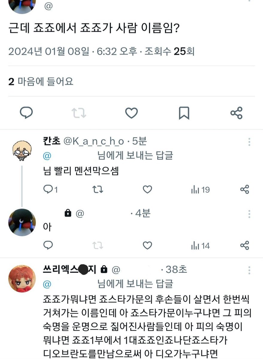나예 tweet media