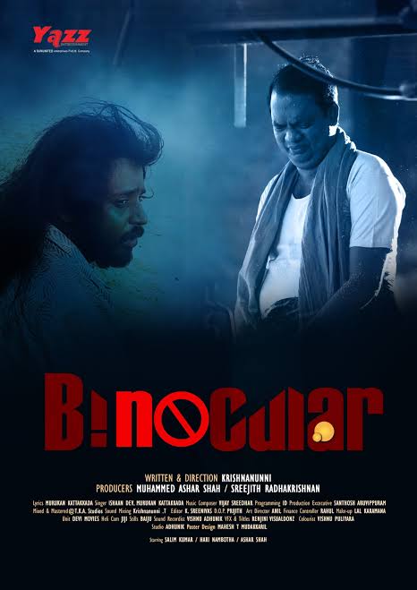 CinemaRareIN's tweet photo. Malayalam short film #Binocular (2024) by #Krishnanunni, ft. #SalimKumar #HariNambotha #BaijuVK & #AsharShah, now streaming on #CSpace. https://t.co/BF8b9wqdYr