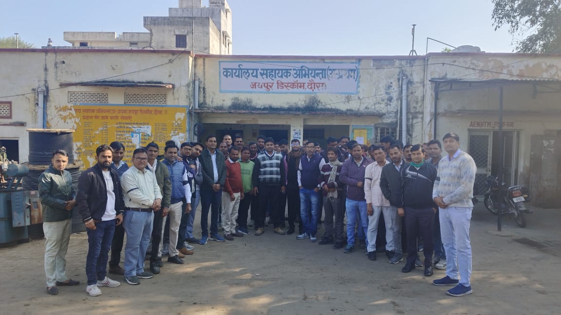 बिजली निगमों के निजीकरण के खिलाफ #दौसा के कर्मचारी #काली_पट्टी बांध कर विरोध जताते हुए।
#Stop_Privatization_of_Electricity

#बिजली_का_निजीकरण_बंद_करो 

<a href="/BhajanlalBjp/">Bhajanlal Sharma</a> 
<a href="/RajCMO/">CMO Rajasthan</a> 
<a href="/PMOIndia/">PMO India</a> 
<a href="/ml_vikas/">vikas sharma</a> 
<a href="/ashokgehlot51/">Ashok Gehlot</a> 
<a href="/myogiadityanath/">Yogi Adityanath</a>