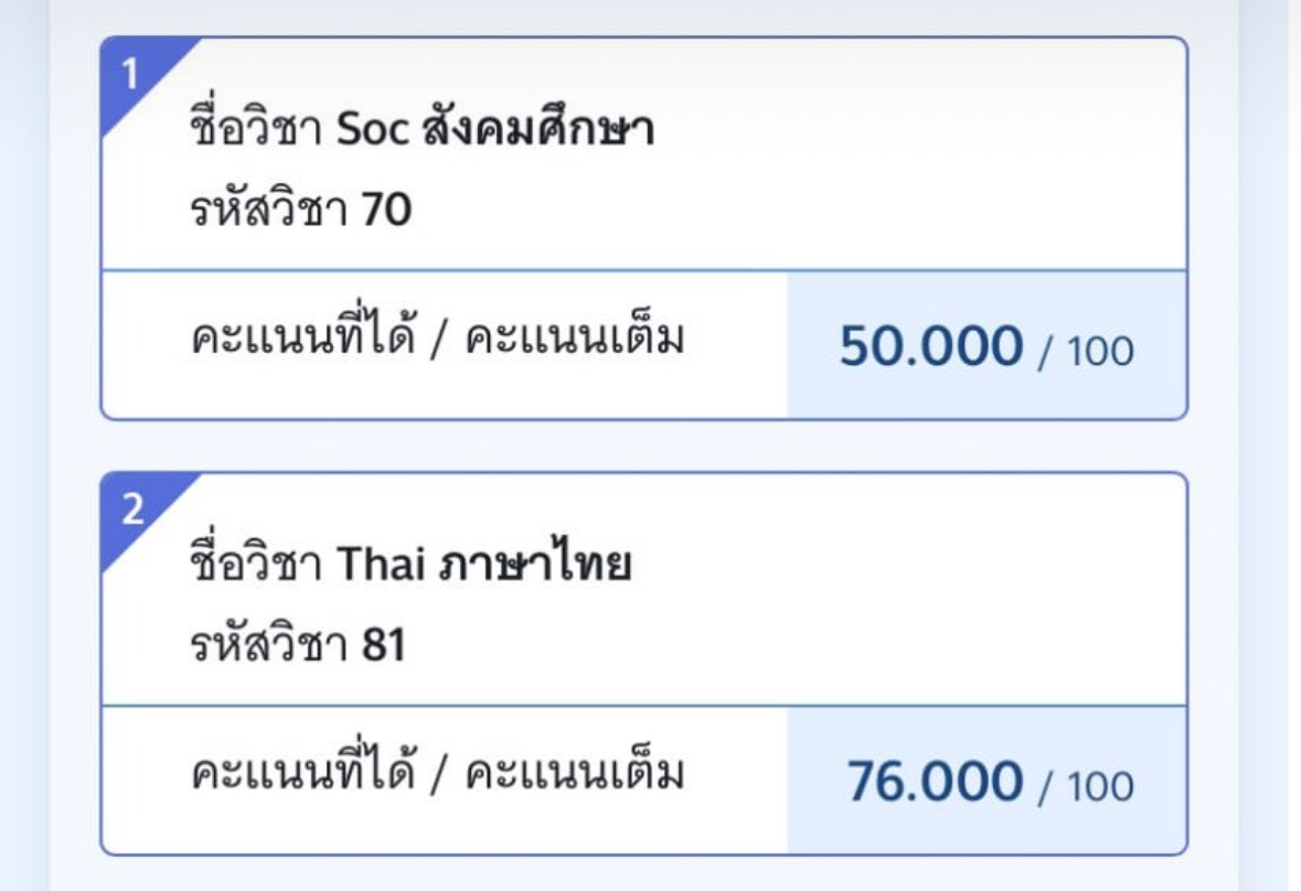 gg tutor ♥️ รับสอน tgat/a-level tweet media