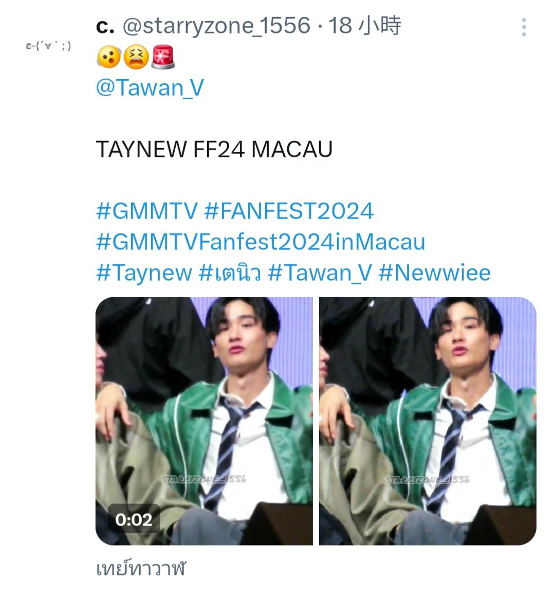 stz tweet media