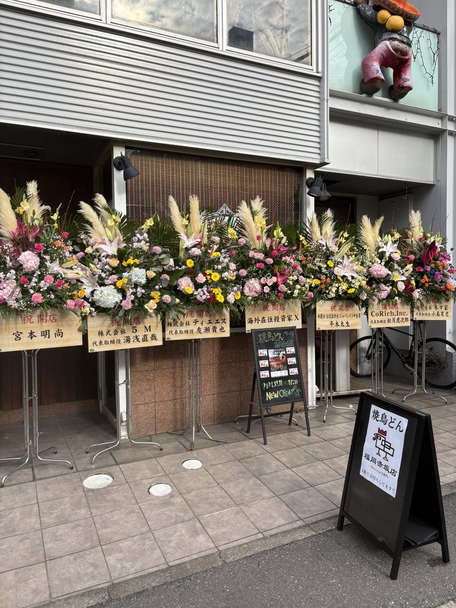 MSmurash's tweet photo. 本日オープンです！
バタバタすぎて全然投稿できていませんでしたがいよいよです。
お待ちしております！

ちなみにこちらの企画の当選者は
@keita_mental 
@abc_ddd23 
のお二人とさせていただきました。
ご応募いただいた皆さんごめんなさい…

また色々企画しようと思うので
今後ともよろしくお願いします！