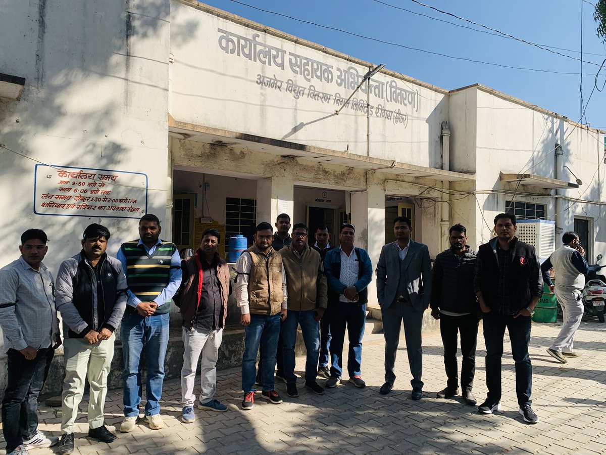 #Stop_Privatization_of_Electricity

हम बिजली के निजीकरण का विरोध करते हैं। हमारी मांग है कि सरकार जनहित में निर्णय ले।  
<a href="/RajCMO/">CMO Rajasthan</a> <a href="/hlnagar/">Heeralal Nagar</a> <a href="/artizzzz/">Arti Dogra</a> 
@alokrajenergy <a href="/1stIndiaNews/">First India News</a> <a href="/ZeeNews/">Zee News</a> <a href="/SachBedhadak/">Sach Bedhadak</a> <a href="/rpbreakingnews/">Rajasthan Patrika</a> <a href="/DainikBhaskar/">Dainik Bhaskar</a>